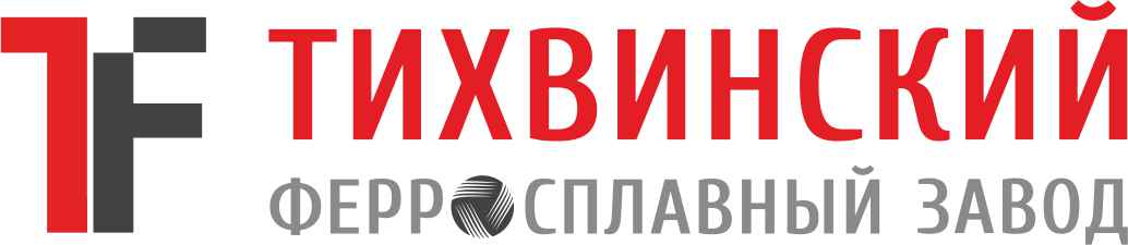 ООО "Тихвинский завод ферросплавов"